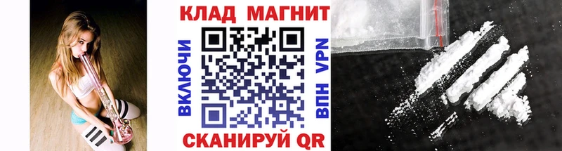 Наркошоп купить ГАШ  Бошки Шишки  СК  АМФ  Меф мяу мяу  Аргун
