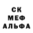Метамфетамин кристалл Angry Cucumber