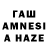 Канабис Amnesia TechnoKir