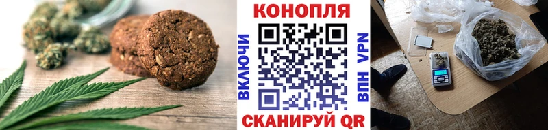 Купить закладки  Аргун  Canna-Cookies конопля 