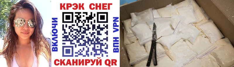 COCAIN Columbia  Купить  Аргун 