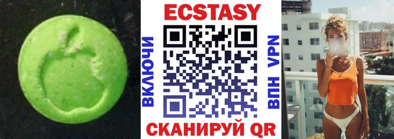 Купить где  Аргун  Экстази круглые 