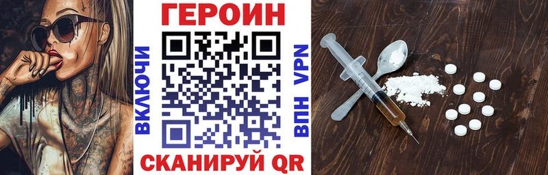 Купить  Аргун  ГЕРОИН VHQ 