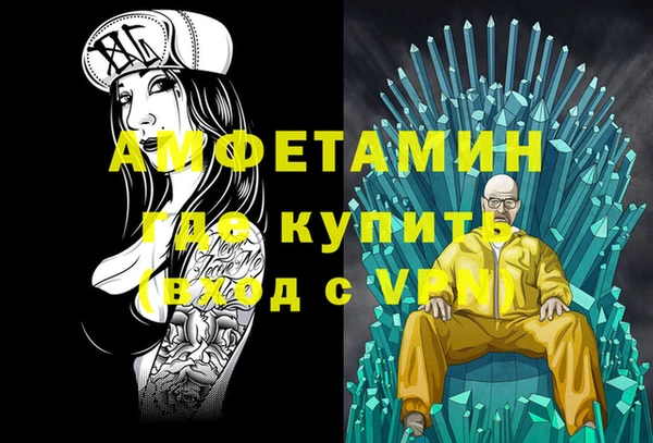 молекула духа Михайлов