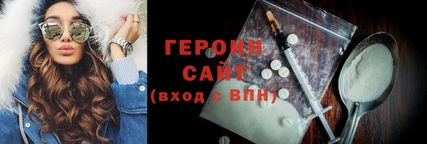 молекула духа Михайлов