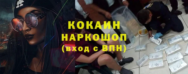 каннабис Михайловка
