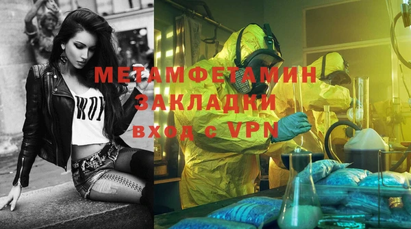 кокаин колумбия Михайловск