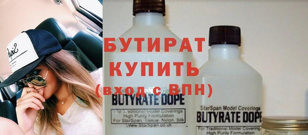 молекула духа Михайлов