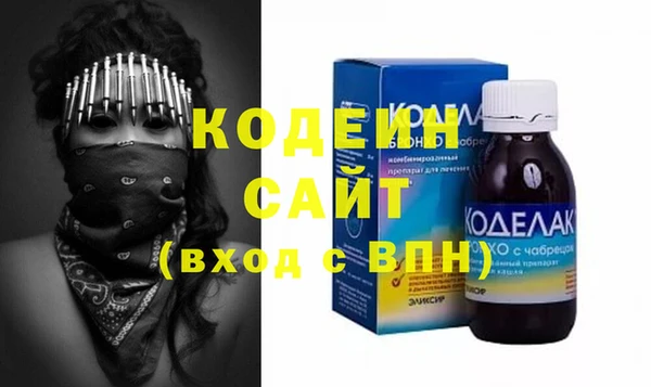 кокаин колумбия Михайловск