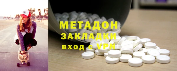 каннабис Михайловка