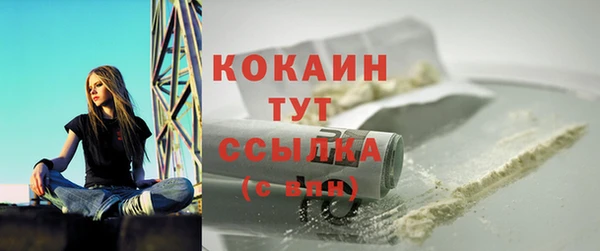каннабис Михайловка