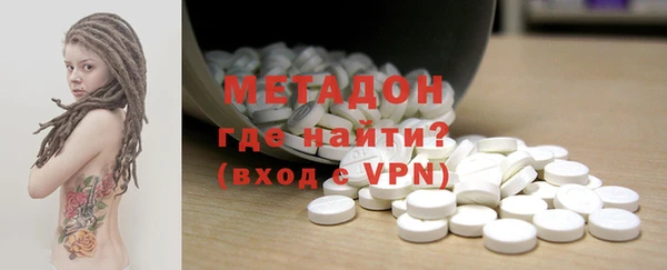 молекула духа Михайлов