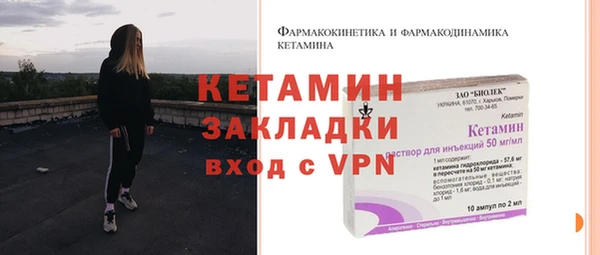 кокаин колумбия Михайловск