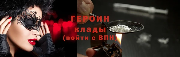 каннабис Михайловка