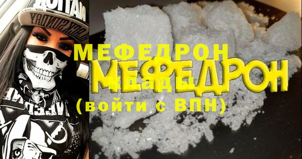 каннабис Михайловка