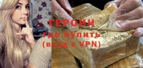молекула духа Михайлов