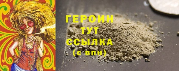 кокаин колумбия Михайловск