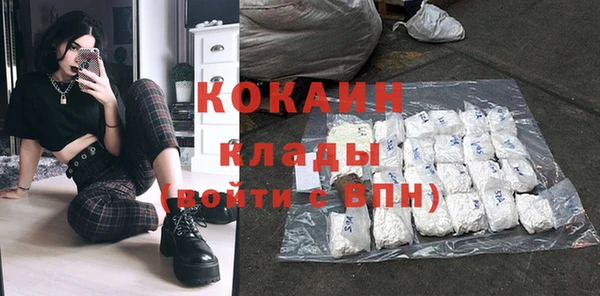 кокаин колумбия Михайловск