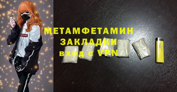 каннабис Михайловка