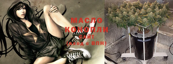 каннабис Михайловка