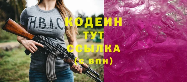 кокаин колумбия Михайловск