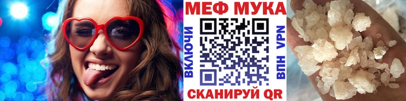 Мефедрон кристаллы  Купить закладки  Аргун 
