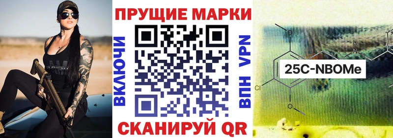 Марки 25I-NBOMe 1500мкг  Купить закладки  Аргун 